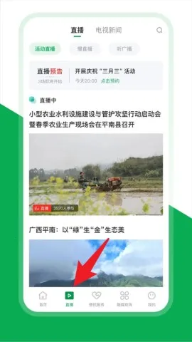 ��ƽ��ý2025���ذ�װ