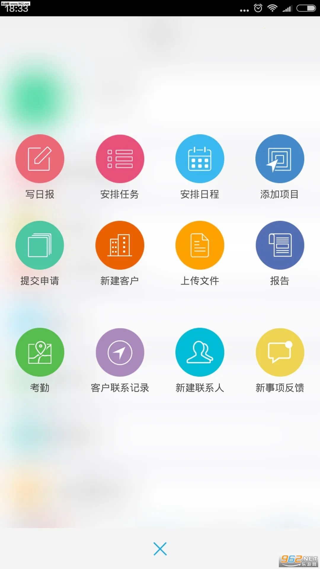 eteams2025�ٷ����°汾v4.0.228 �ٷ������ͼ