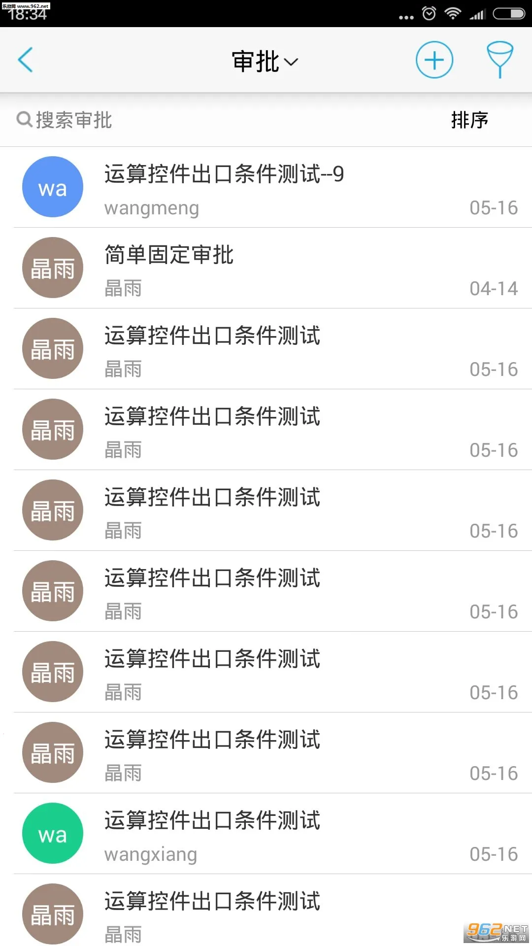 eteams2025�ٷ����°汾v4.0.228 �ٷ������ͼ