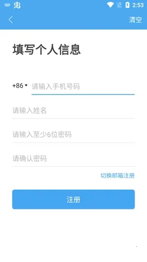 eteams2025�ٷ����°汾