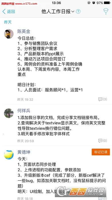 eteams2025�ٷ����°汾v4.0.228 �ٷ������ͼ