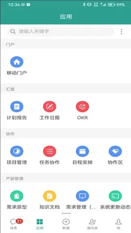 eteams2025�ٷ����°汾v4.0.228 �ٷ������ͼ