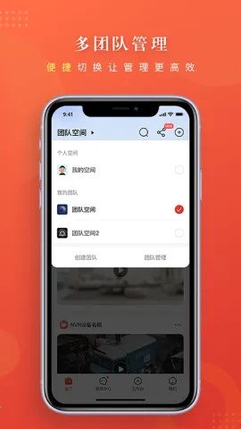 ������(��ҵ��������)v2.4.01 �ֻ����ͼ