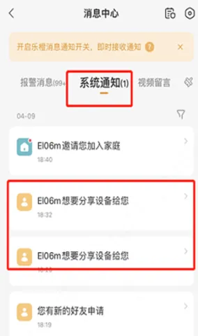 大华云联(企业管理工具) 大华云联(企业管理工具)