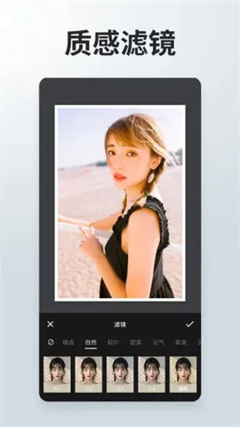 照片拼接P图编辑(拼图修图软件) 照片拼接P图编辑(拼图修图软件)