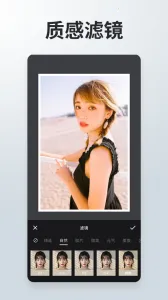 ��Ƭƴ��Pͼ�༭(ƴͼ��ͼ����)v4.2.2 �ֻ����ͼ