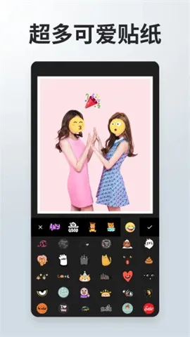 ��Ƭƴ��Pͼ�༭(ƴͼ��ͼ����)v4.2.2 �ֻ����ͼ