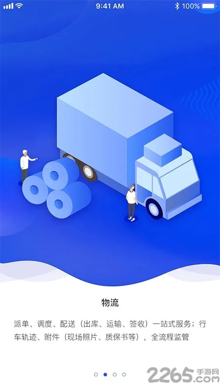 ��С��(�����潻��ƽ̨)v1.5.4 �ٷ������ͼ