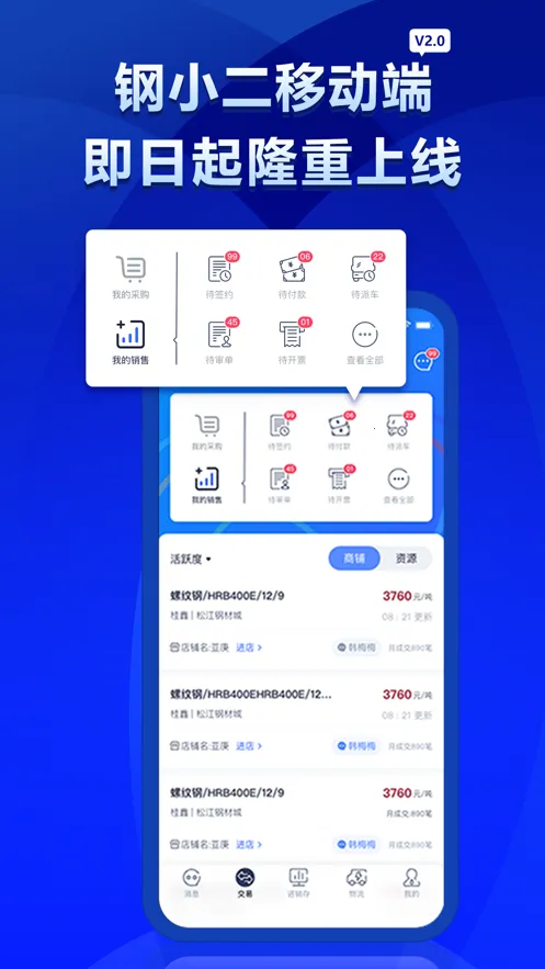 ��С��(�����潻��ƽ̨)v1.5.4 �ٷ������ͼ