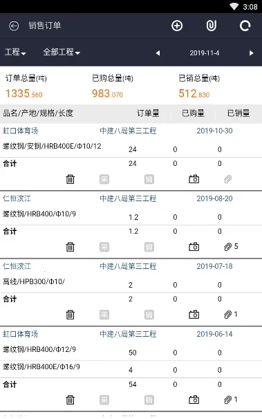 ��С��(�����潻��ƽ̨)v1.5.4 �ٷ������ͼ