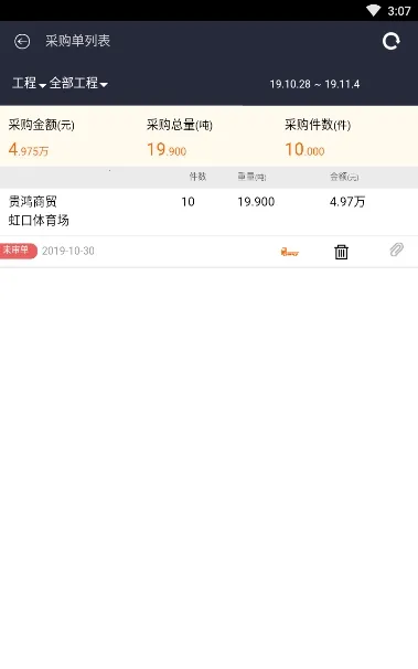 ��С��(�����潻��ƽ̨)v1.5.4 �ٷ������ͼ