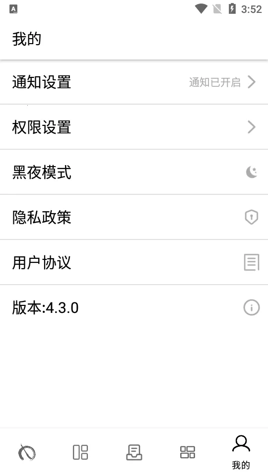 ���ִ�ʦ��׿���ֻ���v5.0.0 �ٷ������ͼ