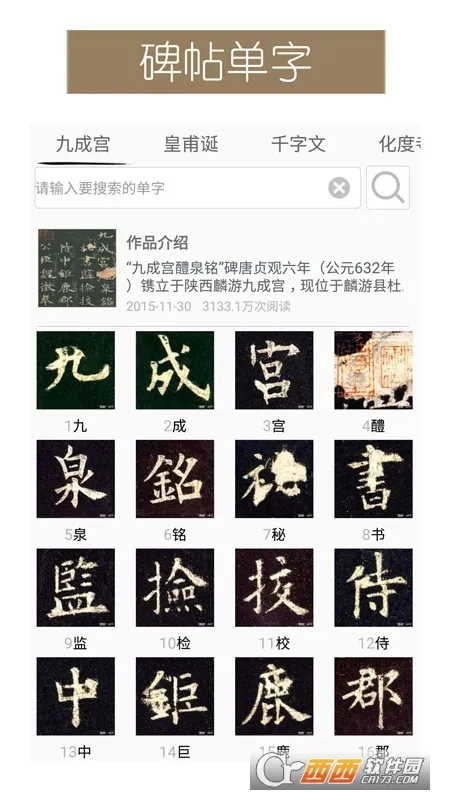 ���ִ�ʦ��׿���ֻ���v5.0.0 �ٷ������ͼ