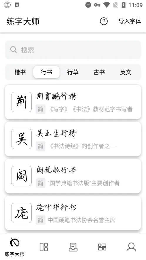 ���ִ�ʦ��׿���ֻ���v5.0.0 �ٷ������ͼ