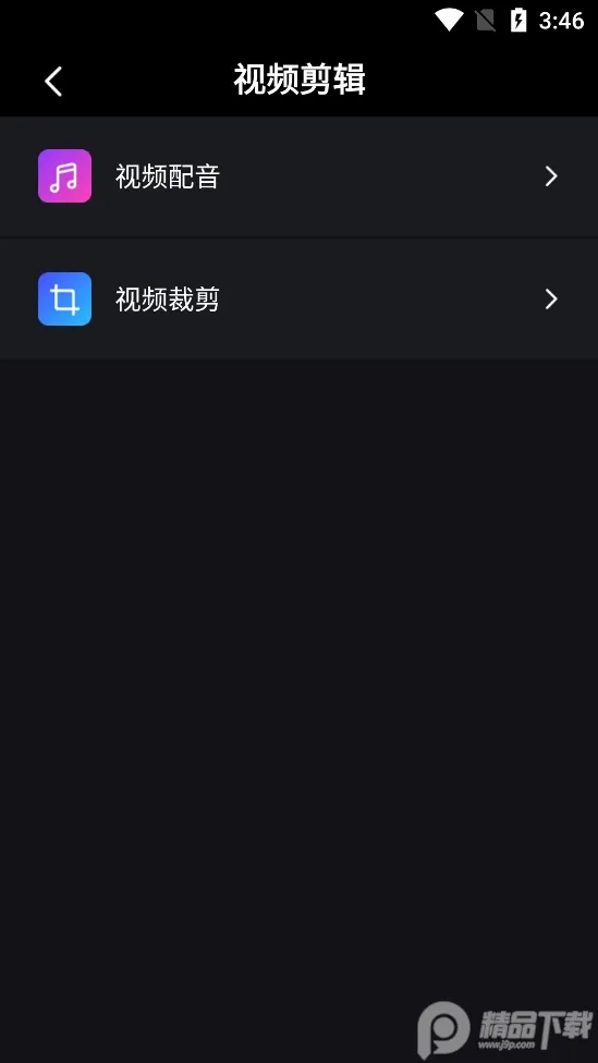 ��������(��Ƶ��������)v1.1.5 ��׿���ͼ