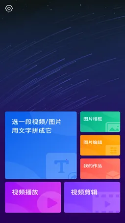 ��������(��Ƶ��������)v1.1.5 ��׿���ͼ
