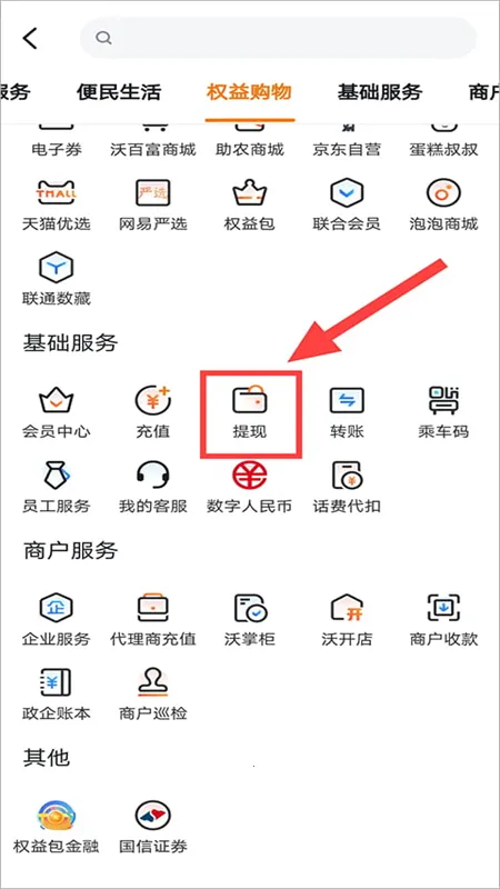 ��Ǯ��(�ƶ�֧������)v5.9.9 �ֻ����ͼ