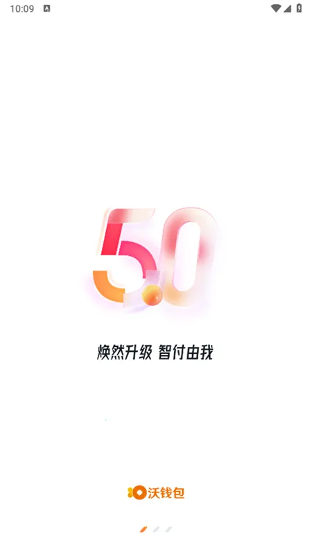 ��Ǯ��(�ƶ�֧������)v5.9.9 �ֻ����ͼ