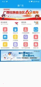 ������2025�ٷ�����v2.6.0.1 ��׿���ͼ