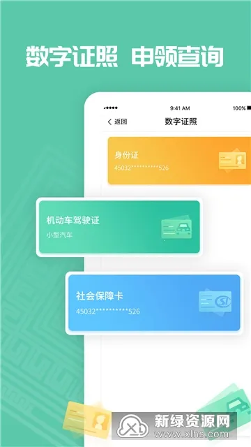 爱广西2025官方正版 爱广西2025官方正版