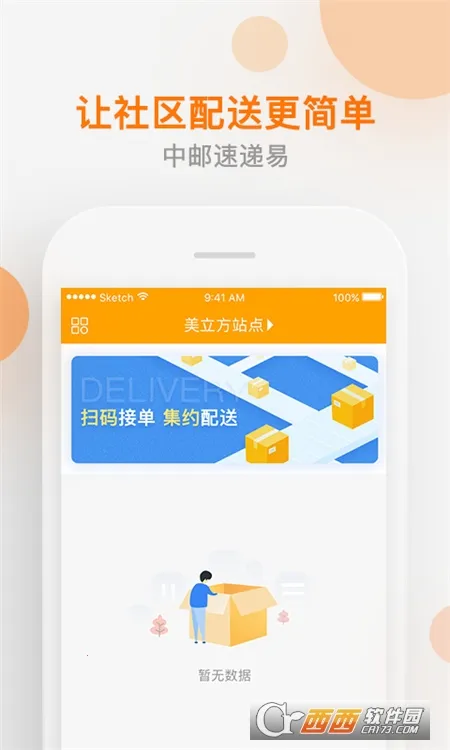 �ٵ��׹��������ֻ���v5.9.0 �ֻ����ͼ