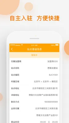 �ٵ��׹��������ֻ���v5.9.0 �ֻ����ͼ