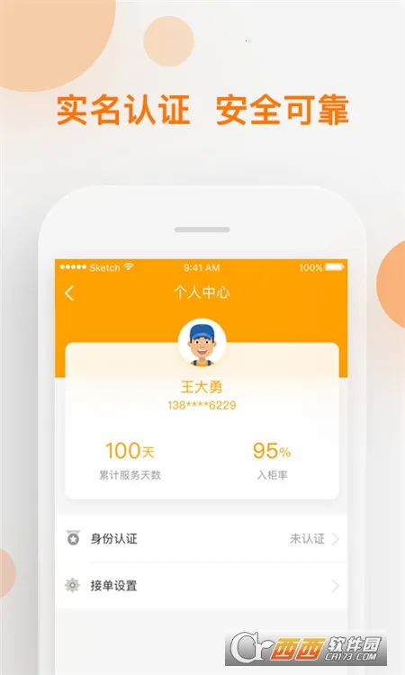 �ٵ��׹��������ֻ���v5.9.0 �ֻ����ͼ