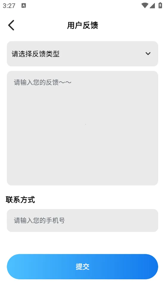 ֪λ�������ֻ���v3.0.4 ��Ѱ��ͼ