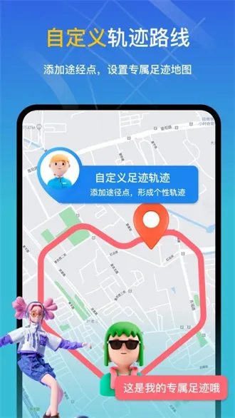 ֪λ�������ֻ���v3.0.4 ��Ѱ��ͼ