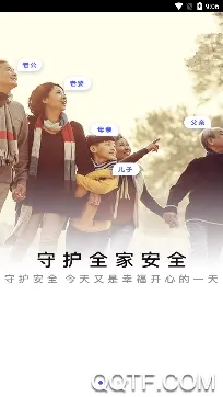 知位宝最新手机版 知位宝最新手机版