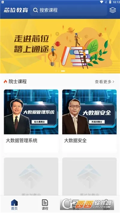 оλ����2025�ٷ�����v3.1.5 ��Ѱ��ͼ