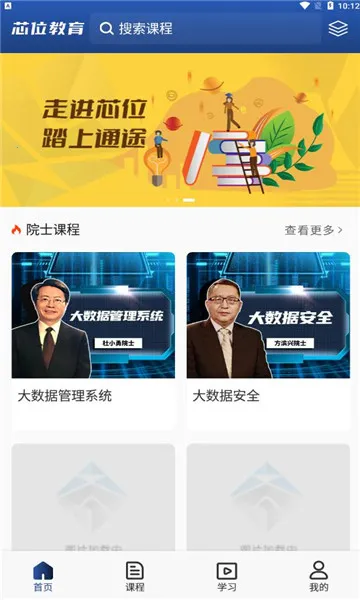 оλ����2025�ٷ�����v3.1.5 ��Ѱ��ͼ