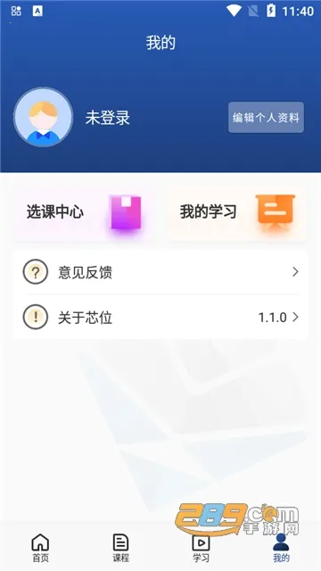 оλ����2025�ٷ�����v3.1.5 ��Ѱ��ͼ