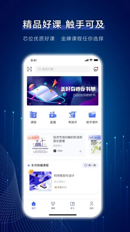 оλ����2025�ٷ�����v3.1.5 ��Ѱ��ͼ