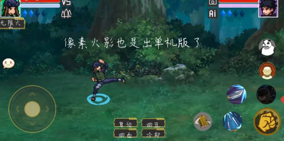 ���ػ�Ӱ(��Ӱ����Ϸ)