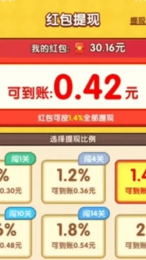 ������ʦ�����ֻ���v1.0.0.3 �ֻ����ͼ