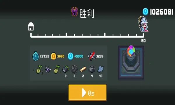 Ԫ����ʿ(���δ�����Ϸ)v8.0.0 �ֻ����ͼ