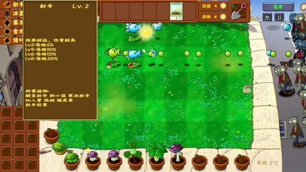 ֲ���ս��ʬ�����(����������Ϸ)v1.0 �ٷ������ͼ