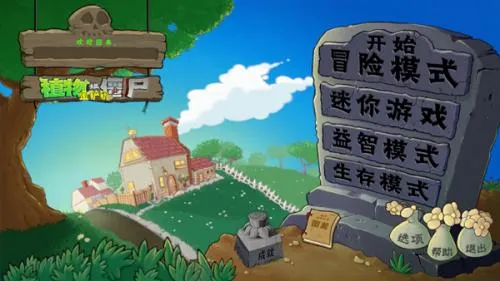 ֲ���ս��ʬ�����(����������Ϸ)