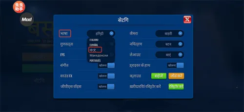 终极巴士模拟器:3D2025下载安装 终极巴士模拟器:3D2025下载安装