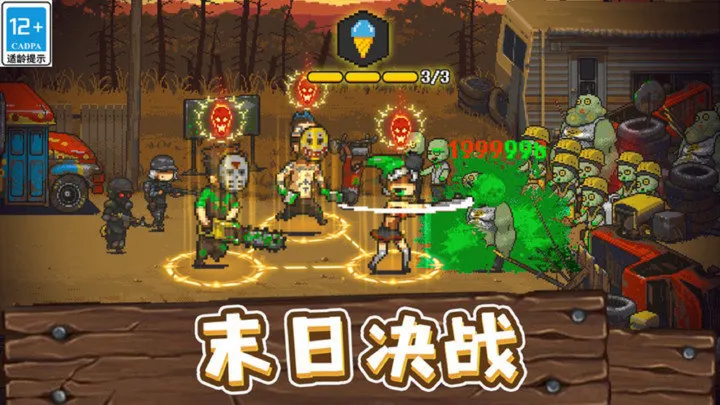 ȫ��ʬ��ս2025���°汾v4.2.2 ��Ѱ��ͼ