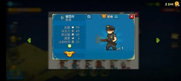 全民僵尸大战2025最新版本 全民僵尸大战2025最新版本