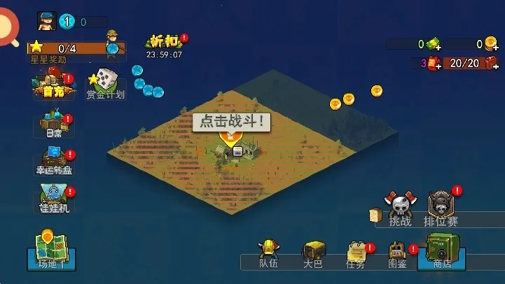 ȫ��ʬ��ս2025���°汾v4.2.2 ��Ѱ��ͼ