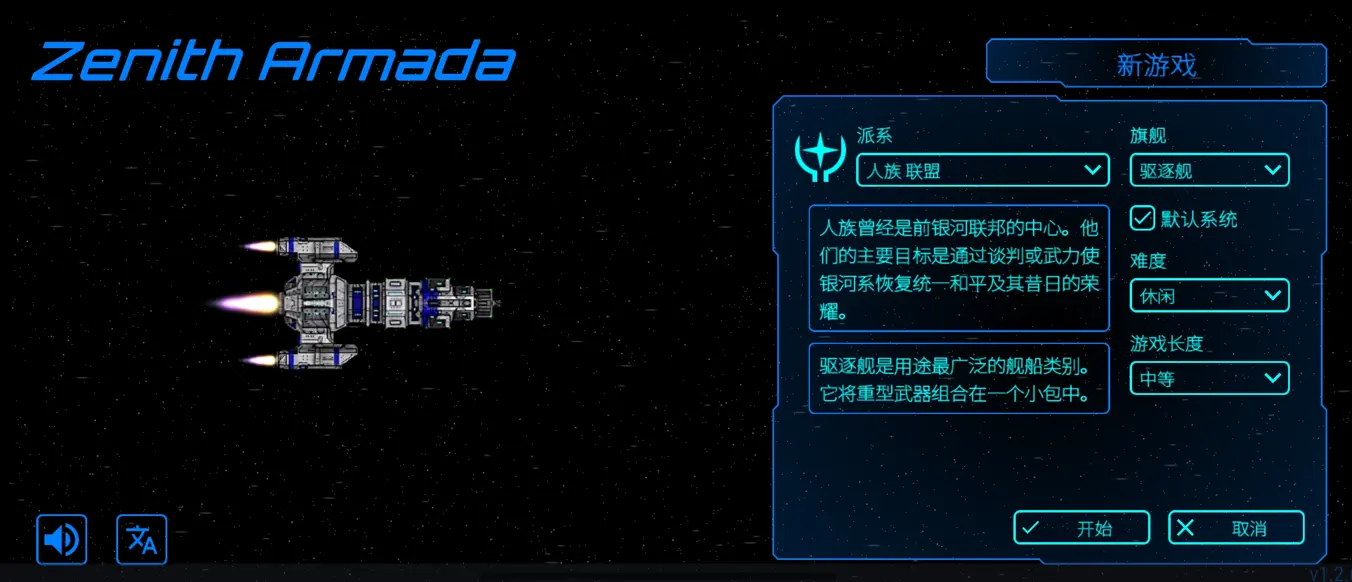 ��ʽ���(̫�ս�����Ϸ)v1.2.6 ��Ѱ��ͼ