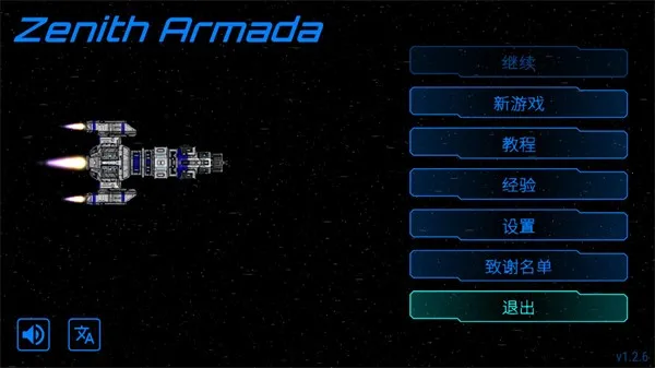 ��ʽ���(̫�ս�����Ϸ)