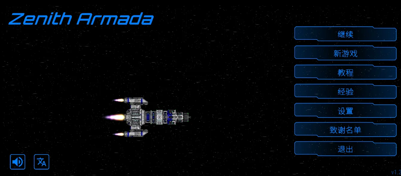 ��ʽ���(̫�ս�����Ϸ)v1.2.6 ��Ѱ��ͼ