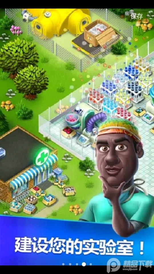 �ҵ�ҽԺ(ҽԺ��Ӫ��Ϸ)v2.1.7 ��Ѱ��ͼ