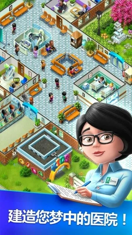 �ҵ�ҽԺ(ҽԺ��Ӫ��Ϸ)v2.1.7 ��Ѱ��ͼ