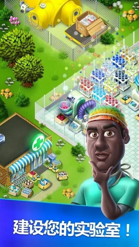 �ҵ�ҽԺ(ҽԺ��Ӫ��Ϸ)v2.1.7 ��Ѱ��ͼ