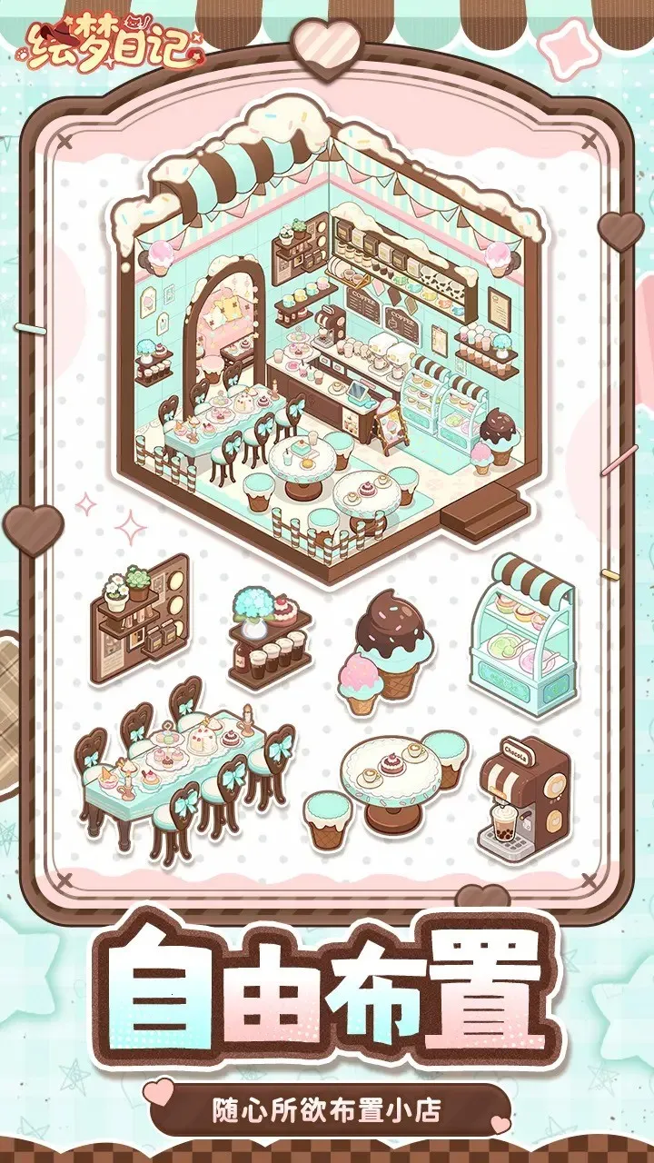 �����ռ�2025�ٷ����°汾v1.0.7 �ٷ������ͼ